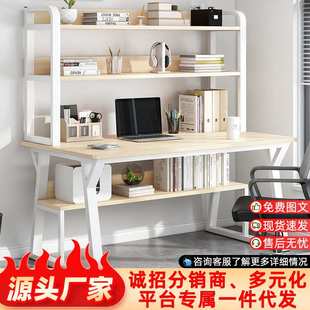 家用学生书桌书架组合一体桌子办公桌现代简约写字桌 电脑桌台式