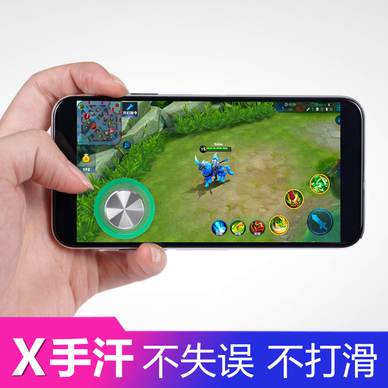 Eat chicken rocker sucker Artifact King glory screen Button Sticker Apple Android mobile phone direction auxiliaryin the Video game/Fitting/Game/Raiders , Joystick  category - from Buy2taobao.com to provide professional Taobao agent buy service
