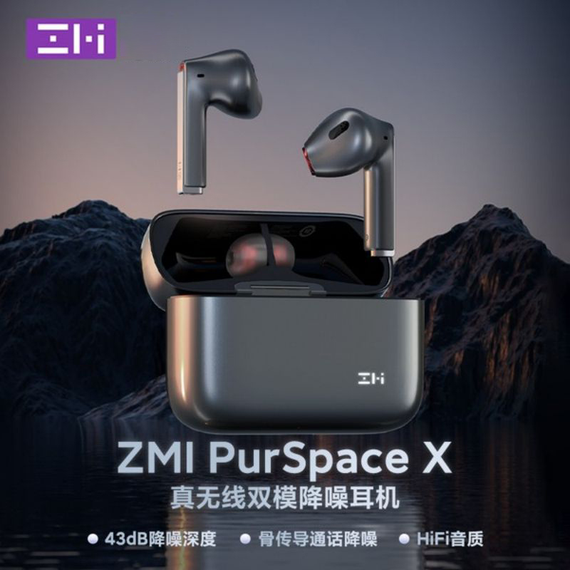 ZMI真无线双模降噪耳机PurSpace X半入耳骨传导通话降噪