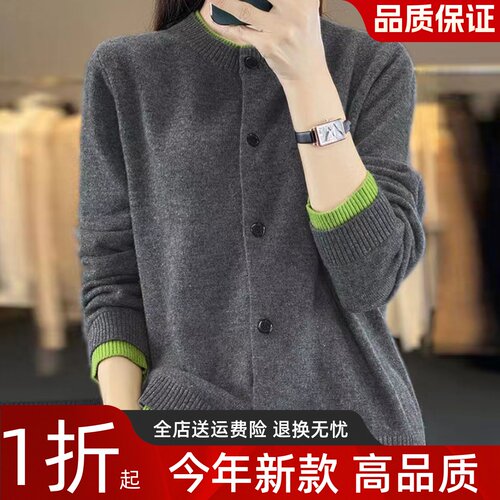 25早秋爆款新款衣大码宽松针新款羊新款开衫女外搭显瘦外套洋气百
