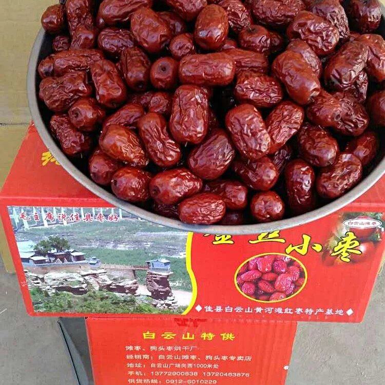 陕北佳县嫁接金丝小枣一斤11， 5斤包邮的
