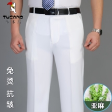 啄木鸟亚麻西裤夏季薄款中年宽松直筒商务休闲爸爸西装裤纯白长裤