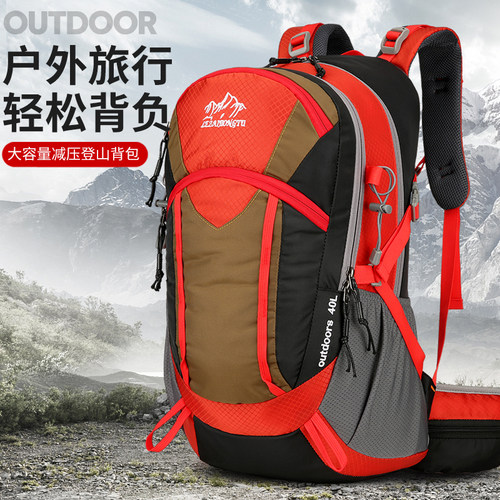 户外登山露营透气水袋背包
