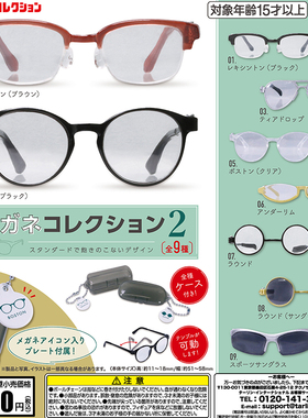 正版EPOCH扭蛋迷你眼镜可动太阳镜墨镜兵人道具配件BJD娃屋娃配