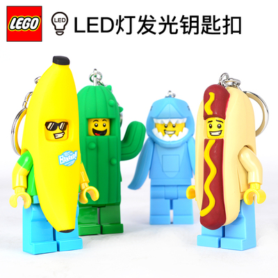 乐高发光LED灯钥匙扣人仔