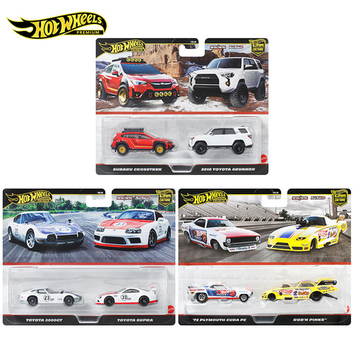 风火轮合金1/64双车套装