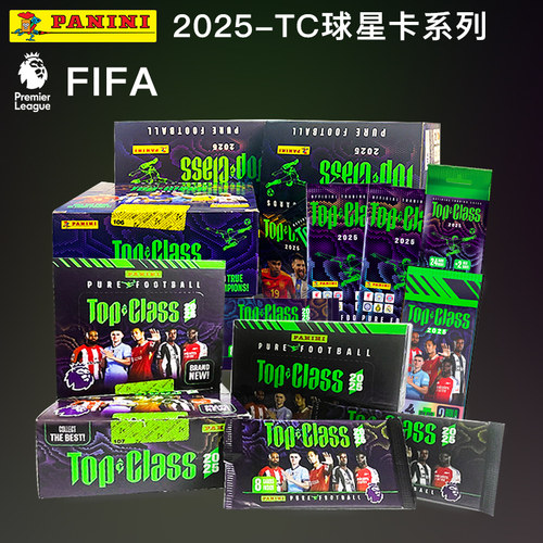 帕尼尼球星卡2025TC英超卡牌