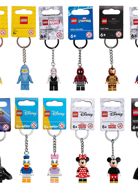 正版LEGO乐高钥匙扣米奇蝙蝠侠挂饰蜘蛛侠鲨鱼人热狗钢铁侠挂件
