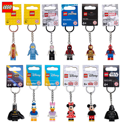 正版LEGO乐高钥匙扣米奇蝙蝠侠挂饰蜘蛛侠鲨鱼人热狗钢铁侠挂件