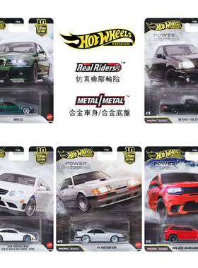 风火轮合金车汽车文化法拉利保时捷奔驰仿真玩具小汽车模型FPY86