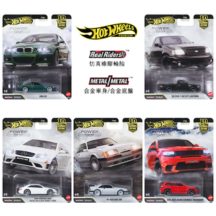 风火轮合金车汽车文化法拉利保时捷奔驰仿真玩具小汽车模型FPY86