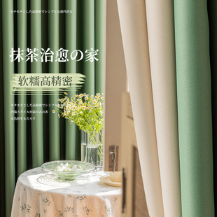 清仓窗帘全遮光卧室遮阳布强隔音隔热挂钩式 特价 窗帘轻奢现代简约
