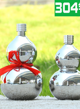 304不锈钢酒壶5斤高档金属白钢酒葫芦随身水壶空酒瓶2斤3斤1家用7