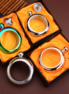 酒壶随身304不锈钢手镯新款加厚 便携式手环酒壶3.5盎司 2两装