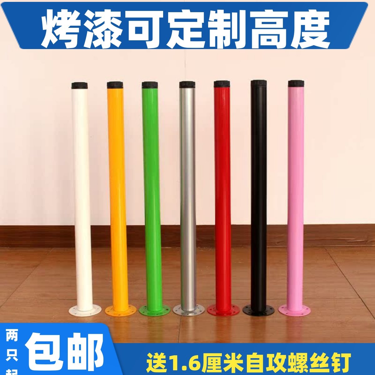 金属桌腿支架可调节拆卸桌子腿支架吧台脚支撑柱办公桌脚铁艺配件