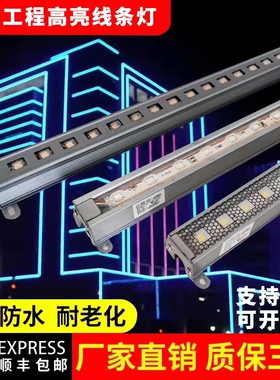 led线条灯户外防水铝材灌胶24v无缝对接户外单色轮廓灯广告亮化灯