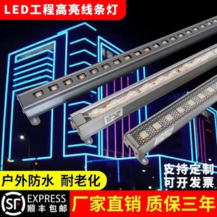 led线条灯户外防水铝材灌胶24v无缝对接户外单色轮廓灯广告亮化灯