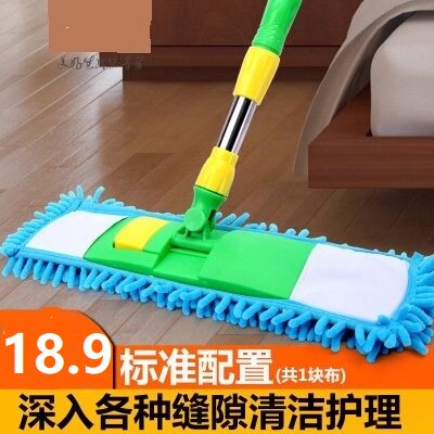 晋腾加粗杆旋转平板拖把