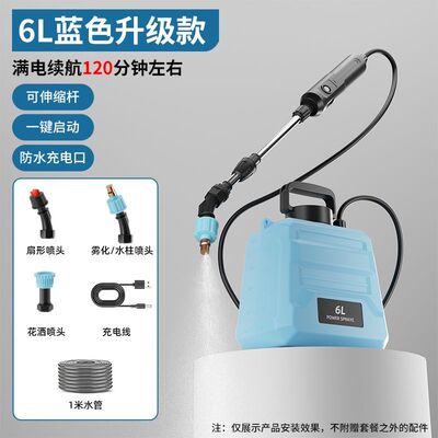 充电电动喷雾器高压肩负消毒家用小型打药机充电式农用喷洒壶打菜