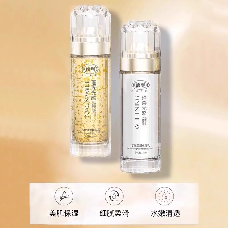 馥珮美肌保湿璀璨光感套装烟酰胺补水水乳护肤品正品国货老牌