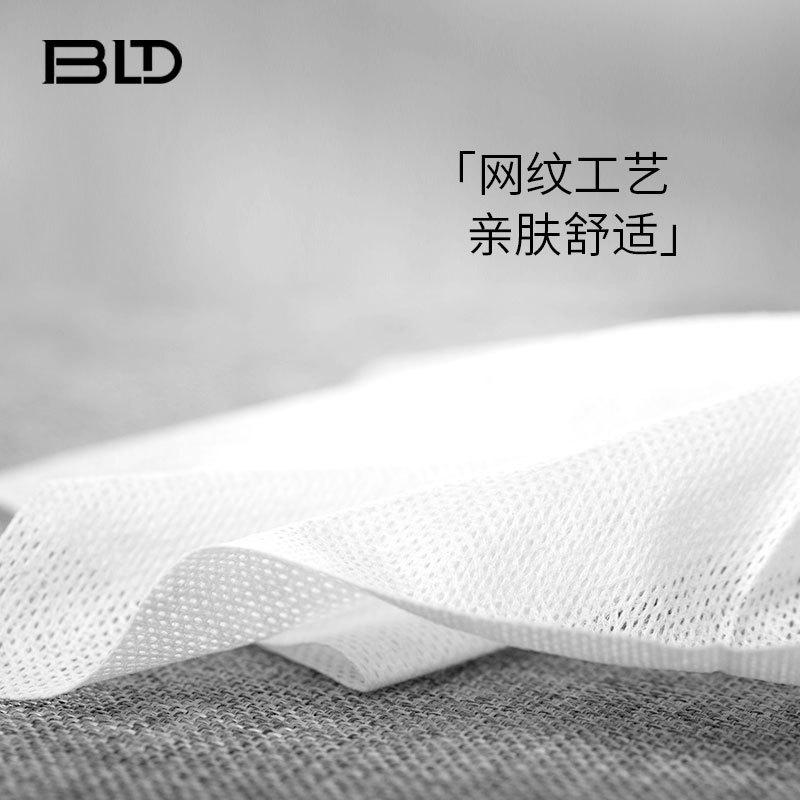 贝览得一次性洗脸巾洁面巾美容毛巾无纺布洗面巾卸妆棉90片