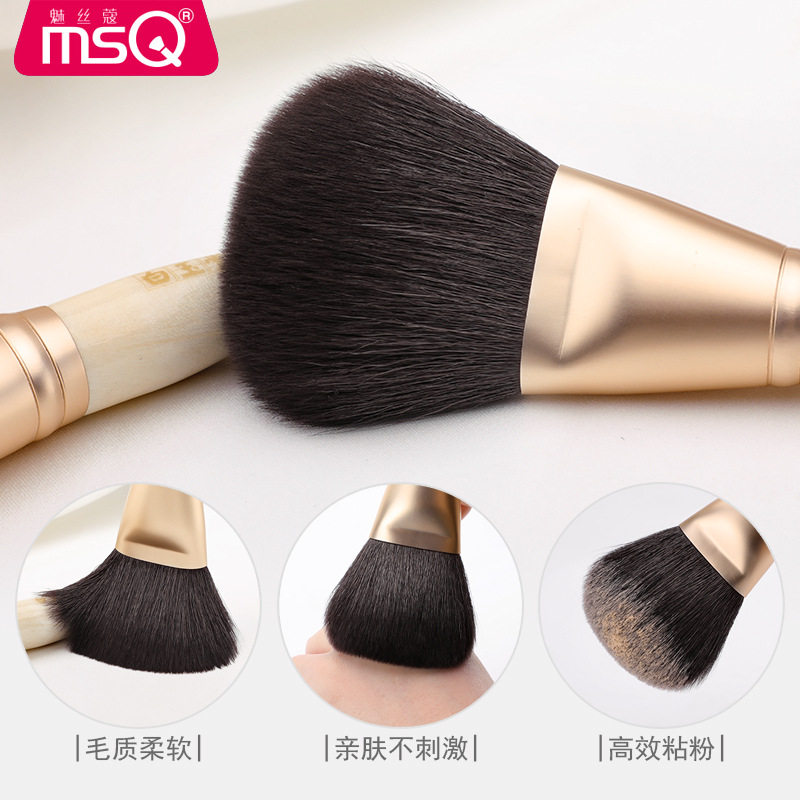 MSQ/魅丝蔻扁口平头散粉刷余粉刷大号 细光锋羊毛单支彩妆工具L03