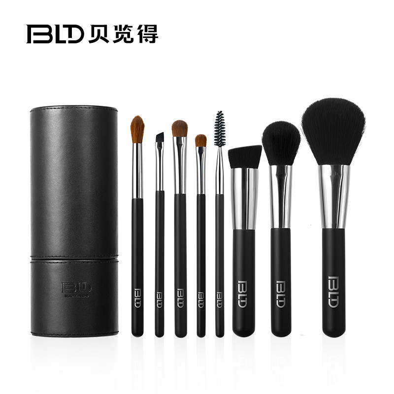 BLD贝览得动物毛化妆刷套装眼影刷散粉刷化妆工具全套收纳筒8支装