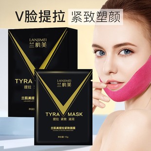 美茜儿伊诗兰顿小V脸面膜脸部提拉紧致挂耳式正品贴睡觉收双下巴