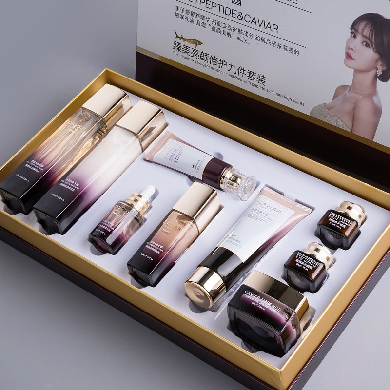 欧佩臻美亮颜修护九件套鱼子酱套盒护肤品面部化妆品 套装