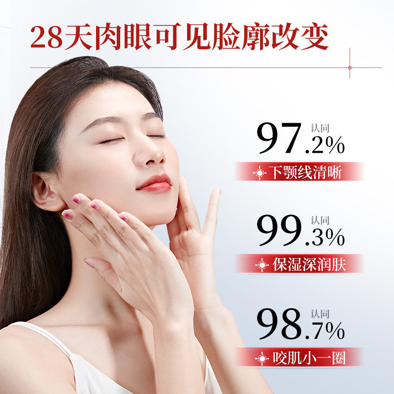 欧佩提拉塑颜挂耳胶原面膜v脸贴补水保湿滋润肌肤面部化妆品