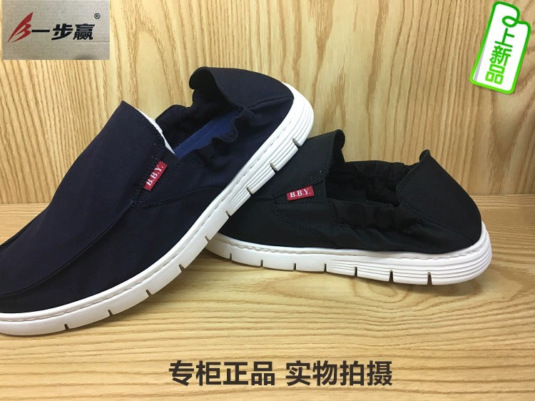 一步赢男布鞋一脚蹬透气懒人休闲男鞋超轻软底速干布男士鞋子黑色