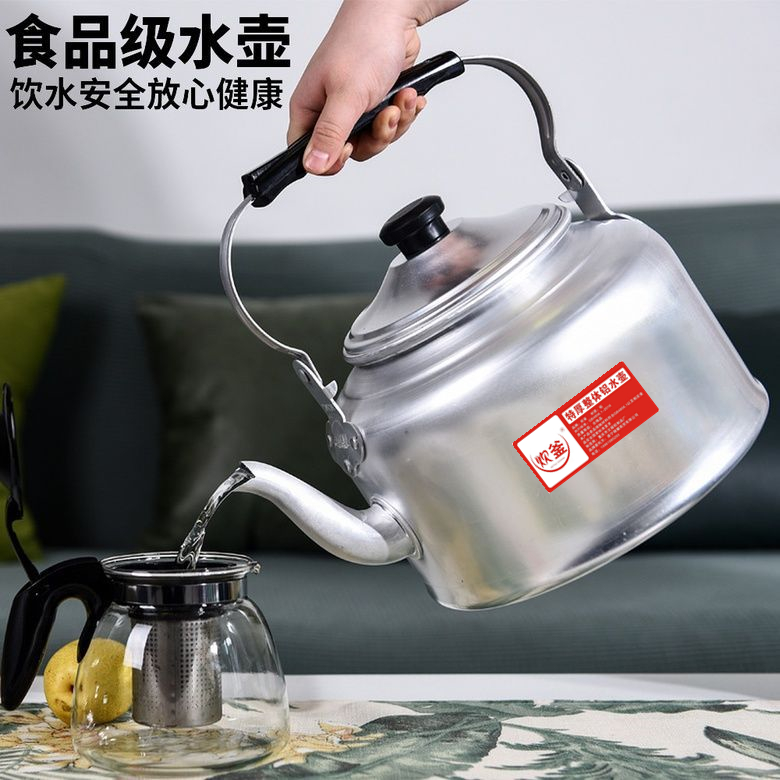 烧水壶老式铝壶开水茶壶燃气灶煤气柴火用大容量10升家用饭店传统