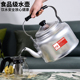 烧水壶老式 铝壶开水茶壶燃气灶煤气柴火用大容量10升家用饭店传统