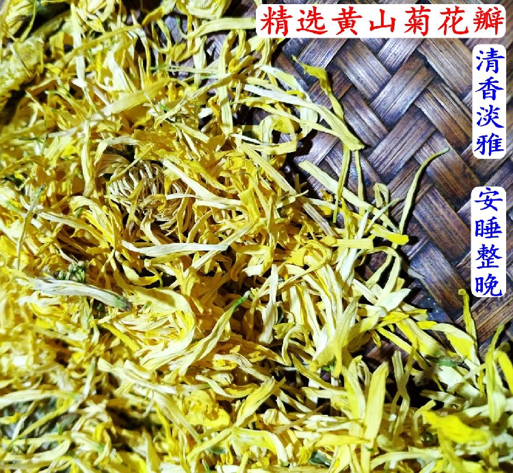 装枕头填充物茶叶绿茶护颈椎纯草本助睡眠失眠枕芯花草保健枕头 床上用品 功能枕 原图主图