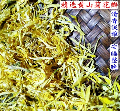 装枕头填充物茶叶绿茶护颈椎纯草本助睡眠失眠枕芯花草保健枕头