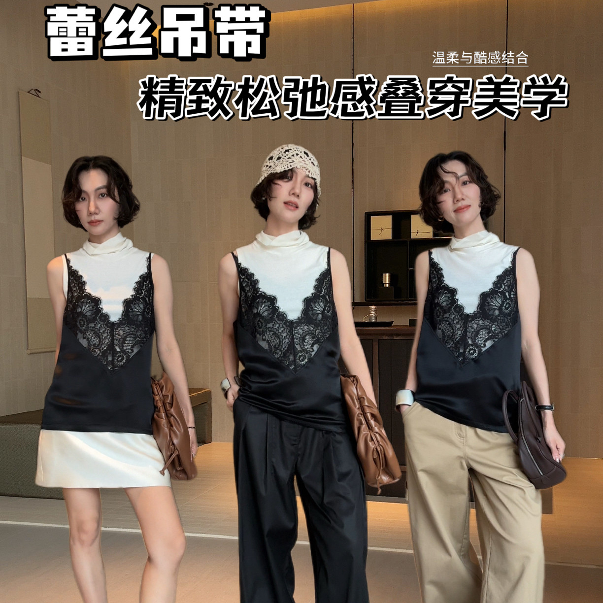蕾丝拼接醋酸背心V领吊带上衣