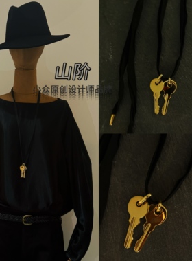 山阶【小金库】白金镀22k金钥匙造型项链小众饰品