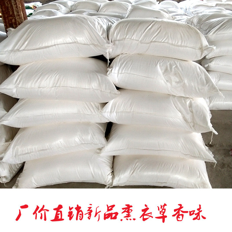 洗衣粉批发特价促销包邮  薰衣洗衣粉