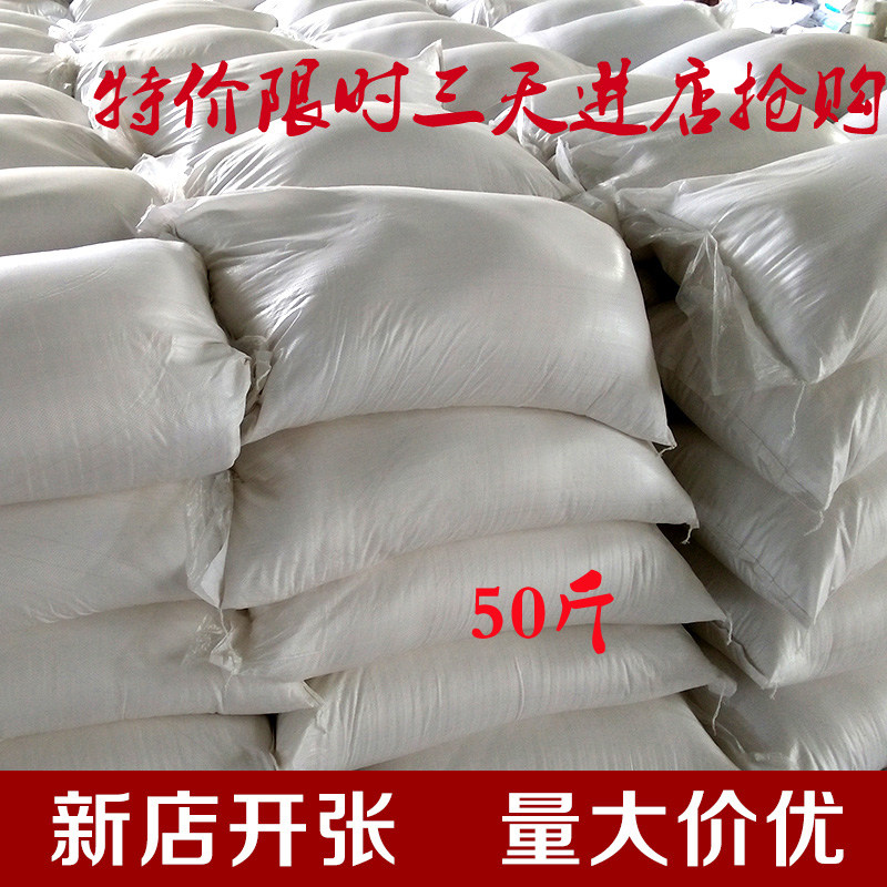 正品散装大袋洗衣粉批发包邮洗衣粉50斤特价强力去污宾馆家用