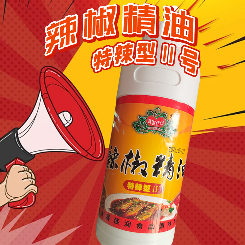 食客佳润辣椒精油 商用调味油麻椒花椒精油麻辣拌干锅特麻辣2号