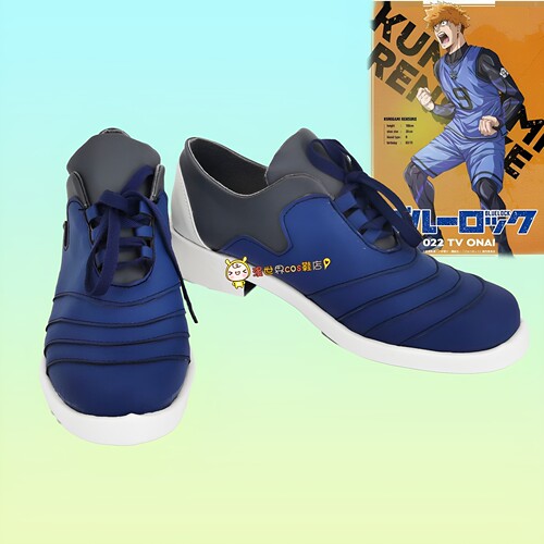 BLUELOC蓝色监狱洁世一cos鞋定做