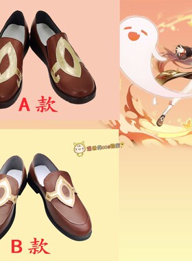 原神胡桃cosplay鞋定做0529动漫游戏人物角色扮演cos鞋子来图定制