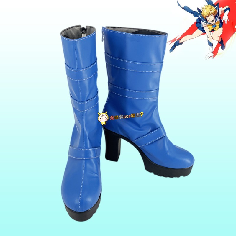美少女战士天王遥cos鞋定做