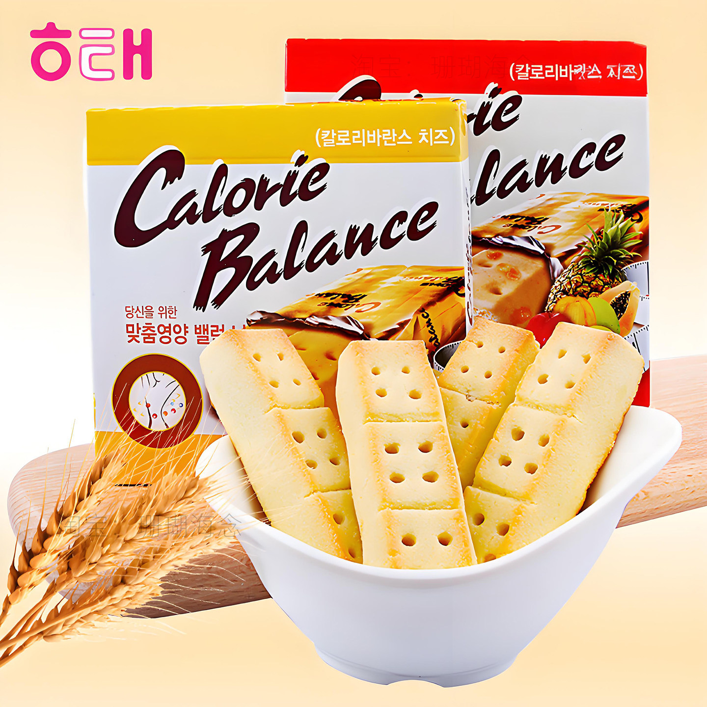 海太奶酪味饼干独立小包装