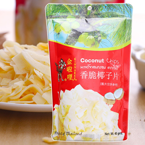 KINNAREE/金啦哩泰国椰子片