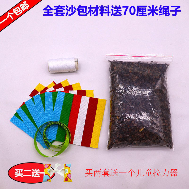 加厚帆布沙包diy材料制作沙包图片