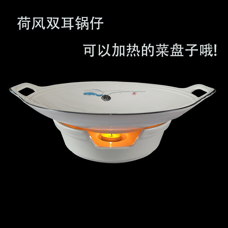 可以加热的菜盘子中式陶瓷