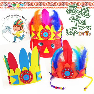 感恩节儿童手工diy 印第安人羽毛头饰创意幼儿园手工材料diy新品