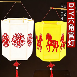 马年六角宫灯手提花灯儿童手工diy灯笼幼儿园自制防水防晒宫灯