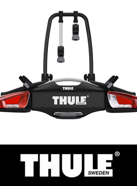 拓乐Thule VeloCompact 2 紧凑型轻巧后拖钩式自行车架 可搭载2辆